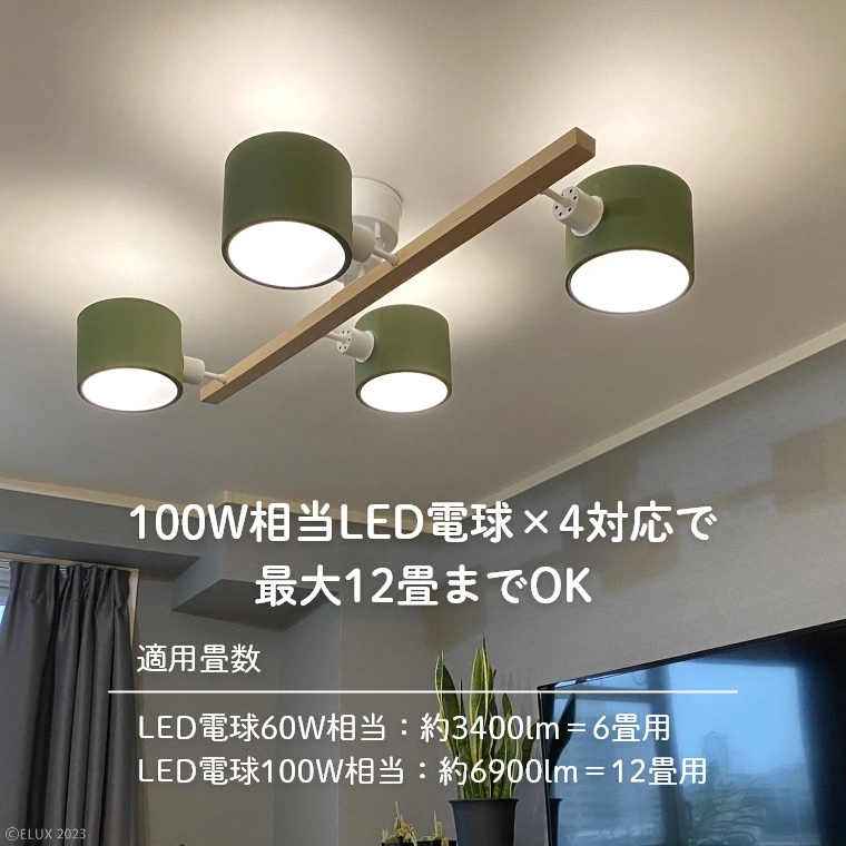 【ヘチマ】ゴールド シーリングライト 4灯 長方形 楽天市場】シーリングライト 4灯 [MOON TOP CROSS：ムーン