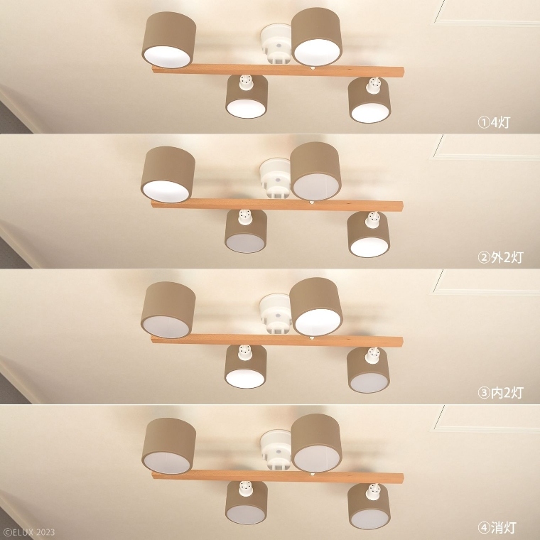 エルックス　4灯シーリングライト シンプルなデザインで北欧スタイル！6色から選べる 4灯シーリング