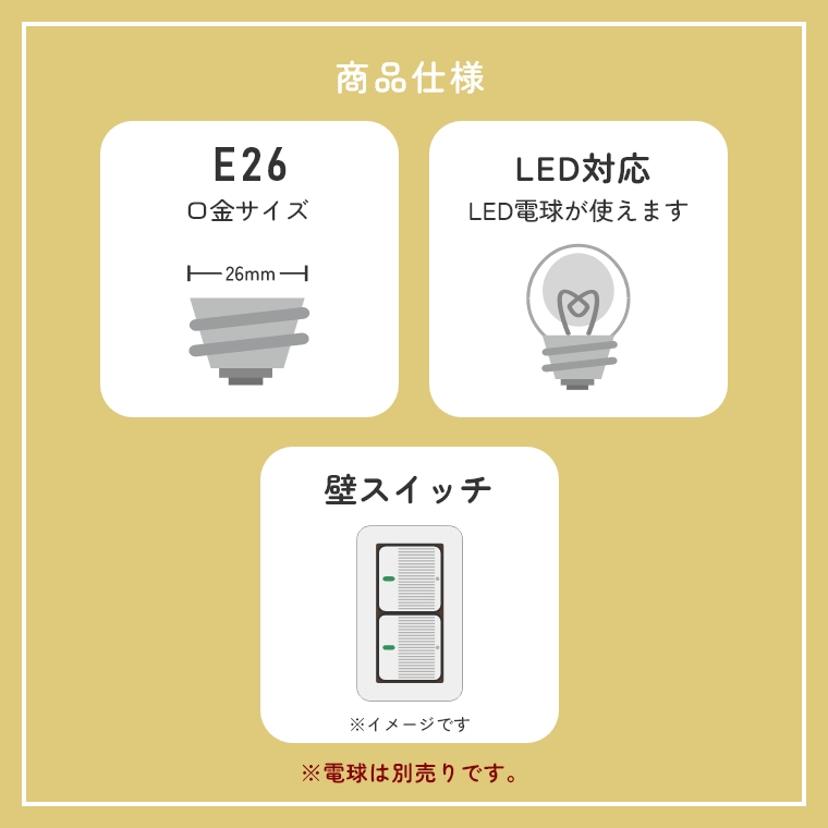 LED専用】ナチュラルカラーでどんなお部屋にもぴったりな1灯ペンダント