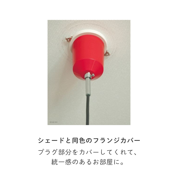 北欧テイストのおしゃれな3灯ペンダントライト BELLME ベルミー 北欧テイストのおしゃれな3灯ペンダントライト BELLME ベルミー