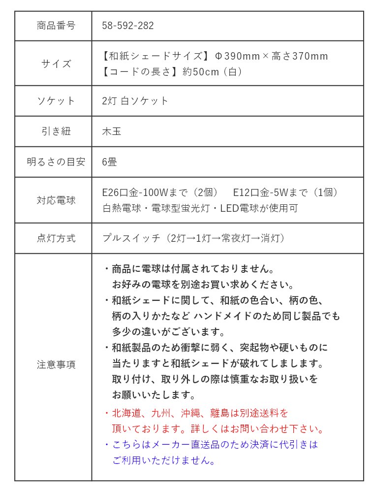 fresh フレッシュ 網目白 SPN2-1015 彩光デザイン 家具のホンダ インターネット本店  ラグ・カーペット・じゅうたん・テーブルマット匠の通販サイト