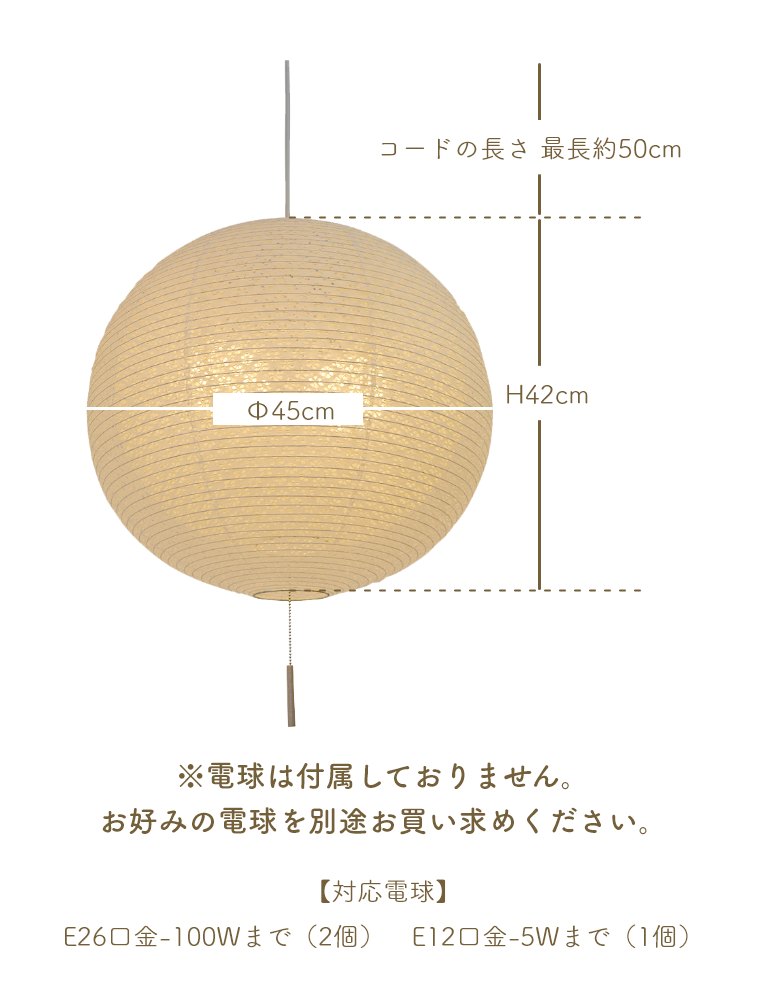bud バド 小梅白in小梅ベージュ SPN2-1100 彩光デザイン 家具のホンダ