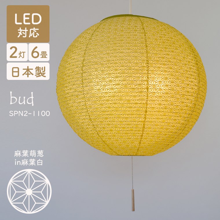bud バド 麻葉萌葱in麻葉白　SPN2-1100　彩光デザイン