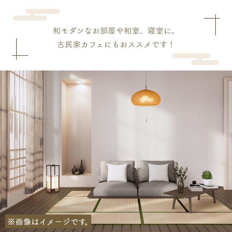 dome ドーム 麻葉煉瓦 SPN3-1019 彩光デザイン 家具のホンダ
