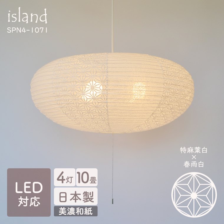 island アイランド 特麻葉白×春雨白　SPN4-1071　彩光デザイン
