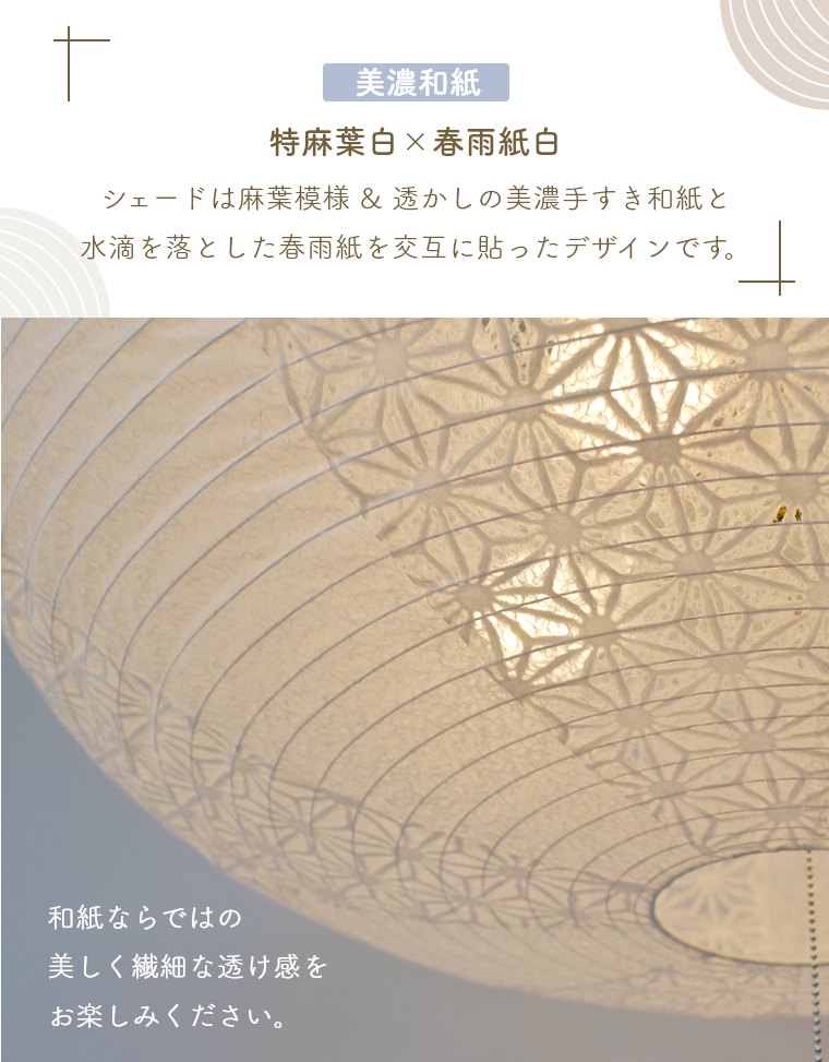 island アイランド 特麻葉白×春雨白 SPN4-1071 彩光デザイン 家具のホンダ インターネット本店  ラグ・カーペット・じゅうたん・テーブルマット匠の通販サイト