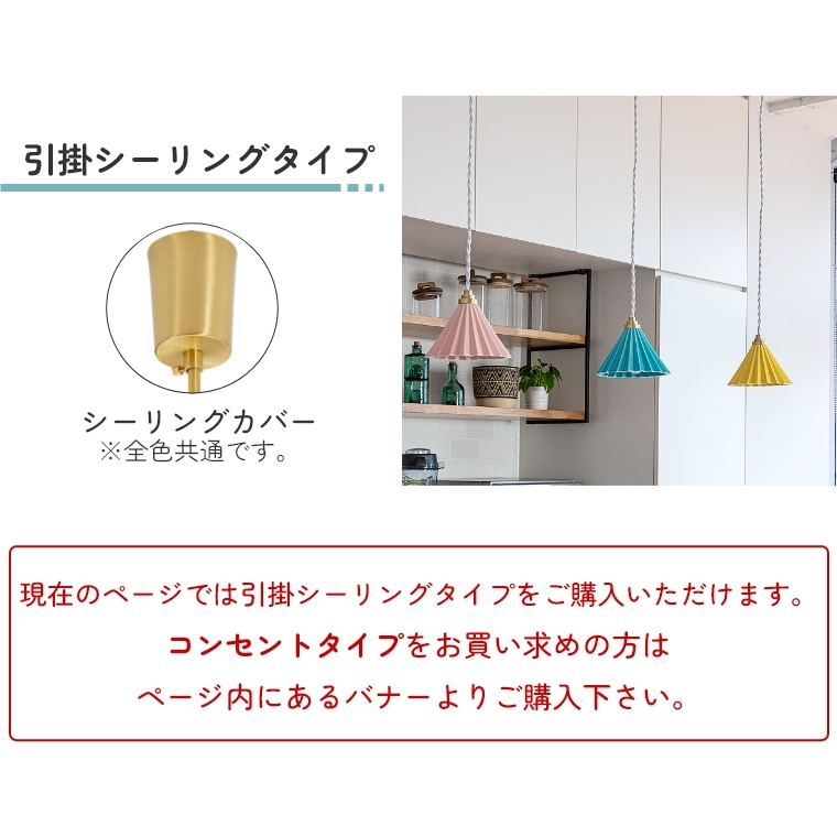 オリガミドリッパーをシェードにしたライト ORIGAMI LAMP オリガミドリッパーをシェードにしたライト ORIGAMI LAMP