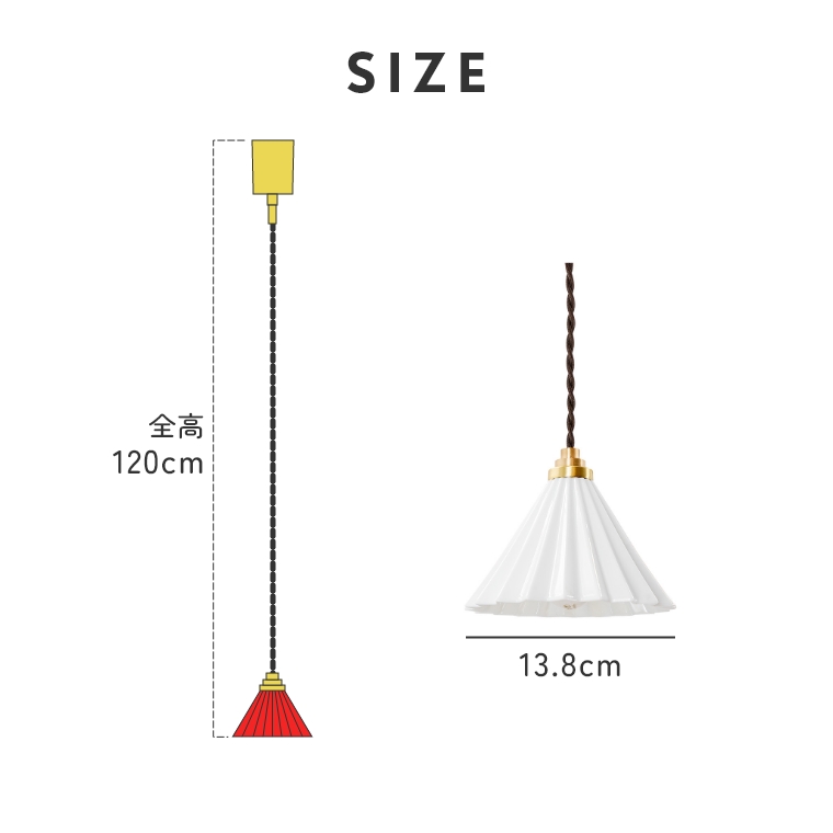 オリガミドリッパーをシェードにしたライト ORIGAMI LAMP