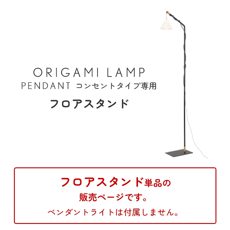 ORIGAMI LAMP PENDANT RZg^Cvp tAX^h