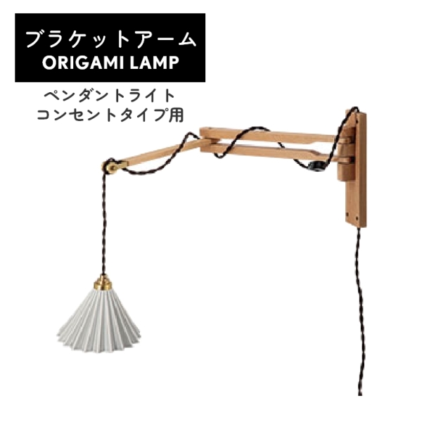 ORIGAMI LAMP PENDANT RZg^Cvp uPbg