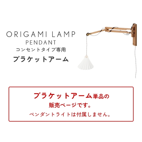 ORIGAMI LAMP PENDANT RZg^Cvp uPbg