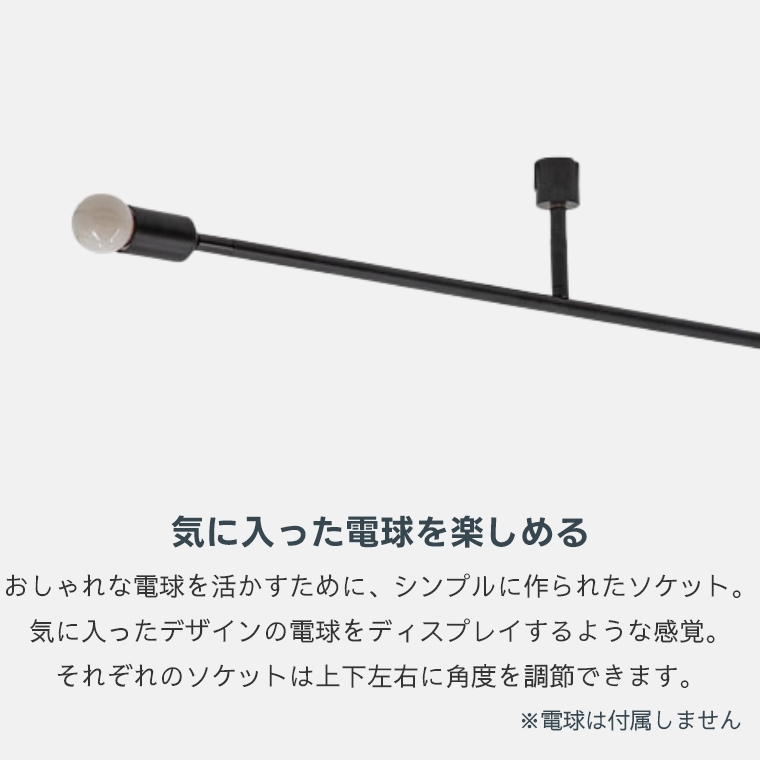 minoruページ2 2灯タイプのダクトレール用シーリングライト CYMRIC シーリングライト