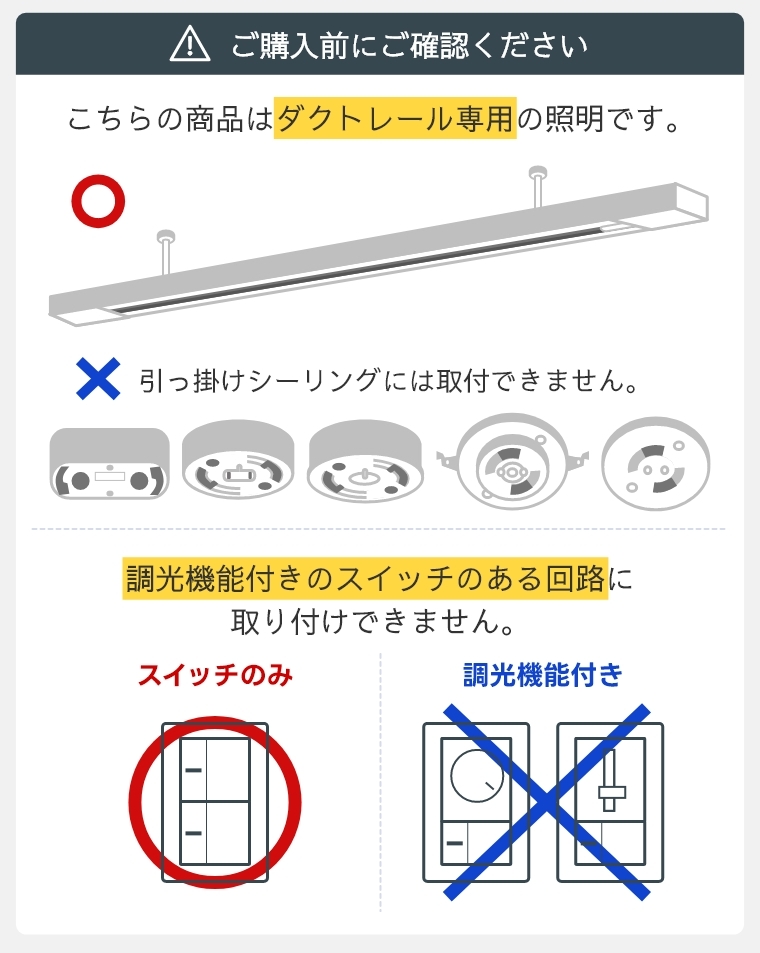 2灯タイプのダクトレール用シーリングライト CYMRIC シーリングライト