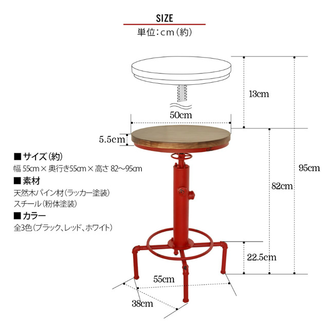 ダメージ加工をしたおしゃれなカフェテーブル SMOKY スモーキー バー