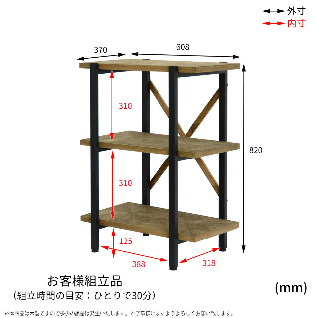 古材風のパイン材とアイアンパイプがおしゃれな収納ラック KALEIDO