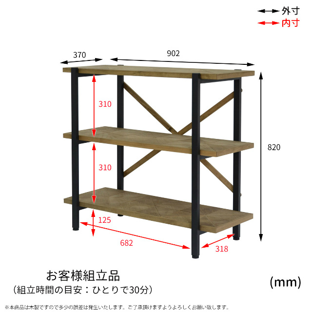 古材風のパイン材とアイアンパイプがおしゃれな収納ラック 古材風のパイン材とアイアンパイプがおしゃれな収納ラック