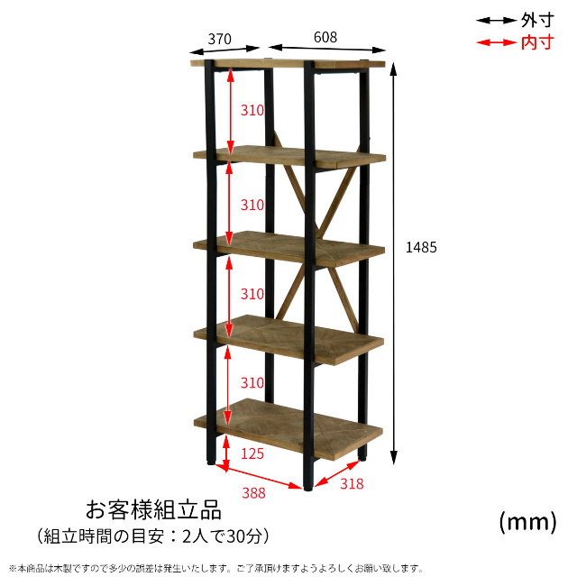 古材風のパイン材とアイアンパイプがおしゃれな収納ラック KALEIDO