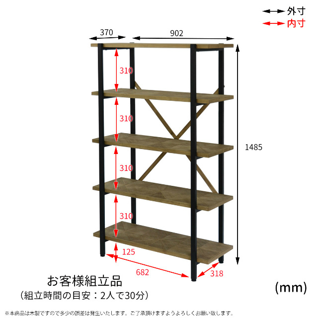 古材風のパイン材とアイアンパイプがおしゃれな収納ラック KALEIDO