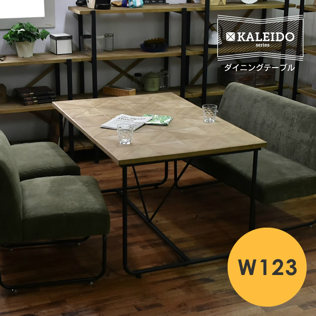 古材風のパイン材とアイアンパイプがおしゃれなテーブル Kaleido カレイド ダイニングテーブル 幅123cm 家具 インテリアの通販なら家具のホンダ