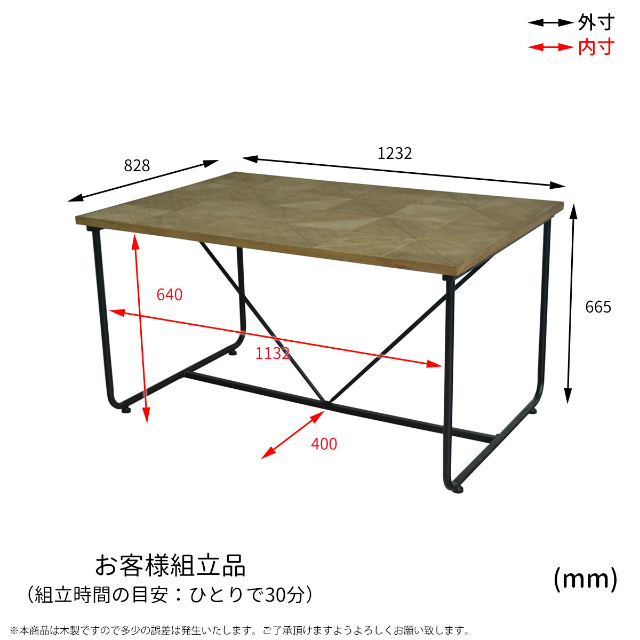 フランク　152　ダイニングテーブル パイン古材　TSN-1118 パインテーブル - ANTIQUE LEAVES
