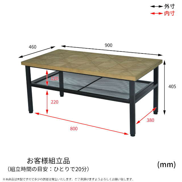 古材風のパイン材とアイアンパイプがおしゃれなコーヒーテーブル