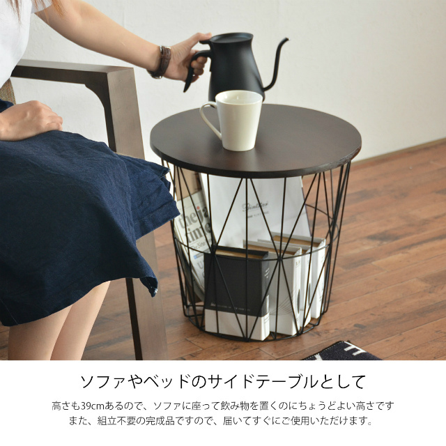 2WAYで楽しめる蓋付き万能バスケット バスケットテーブル｜家具