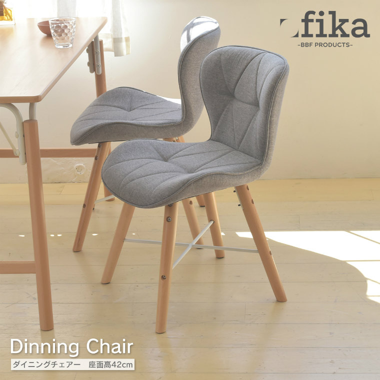 座り心地のいいシェル型デザインのチェア Fika ダイニングチェア Fidc 47 B Bファニシング 家具 インテリアの通販なら家具のホンダ