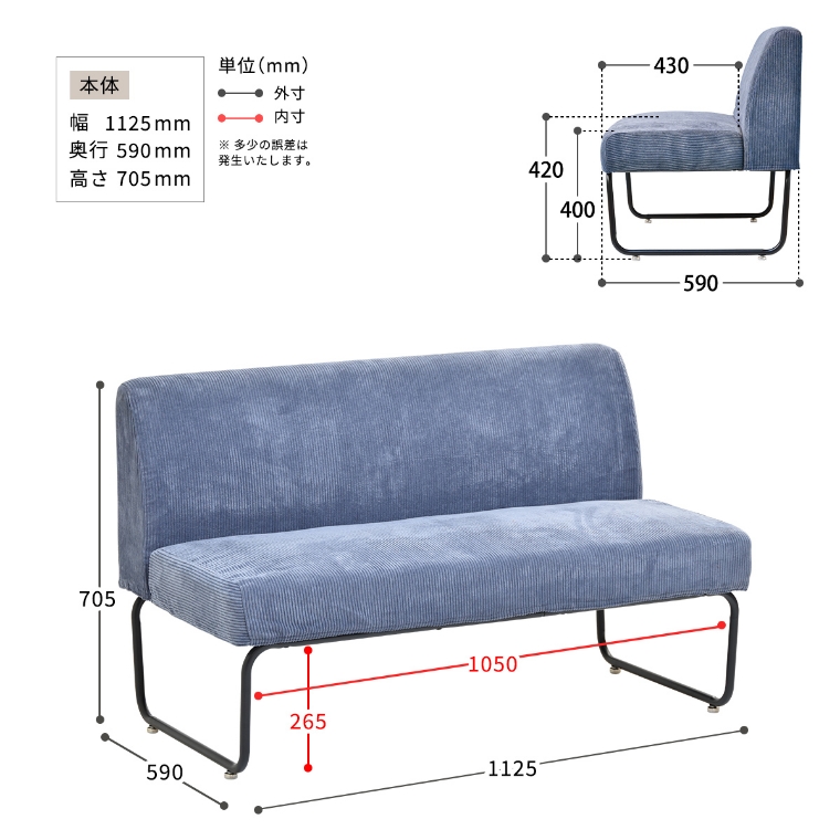 替えカバー式なので季節に合わせて色合いを変えられます。ソファ 2人