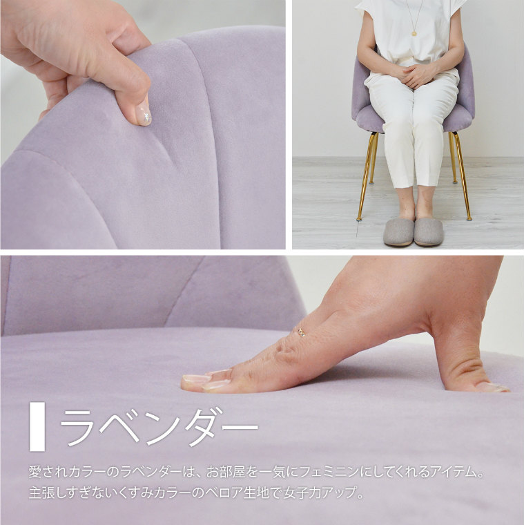 【カンディハウス】ラベンダー チェア　1脚　① カンディハウス】ラベンダー チェア 1脚 ① ラベンダー