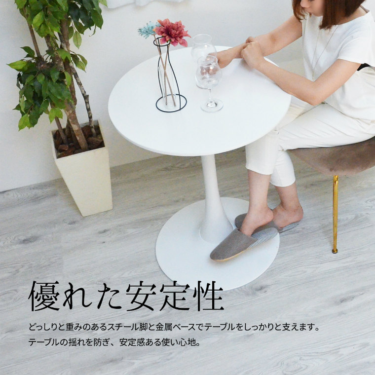 流行りの韓国インテリア風なテーブル。ダイニングテーブル 円形 幅60cm 