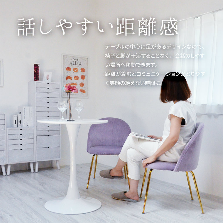 流行りの韓国インテリア風なテーブル。ダイニングテーブル 円形