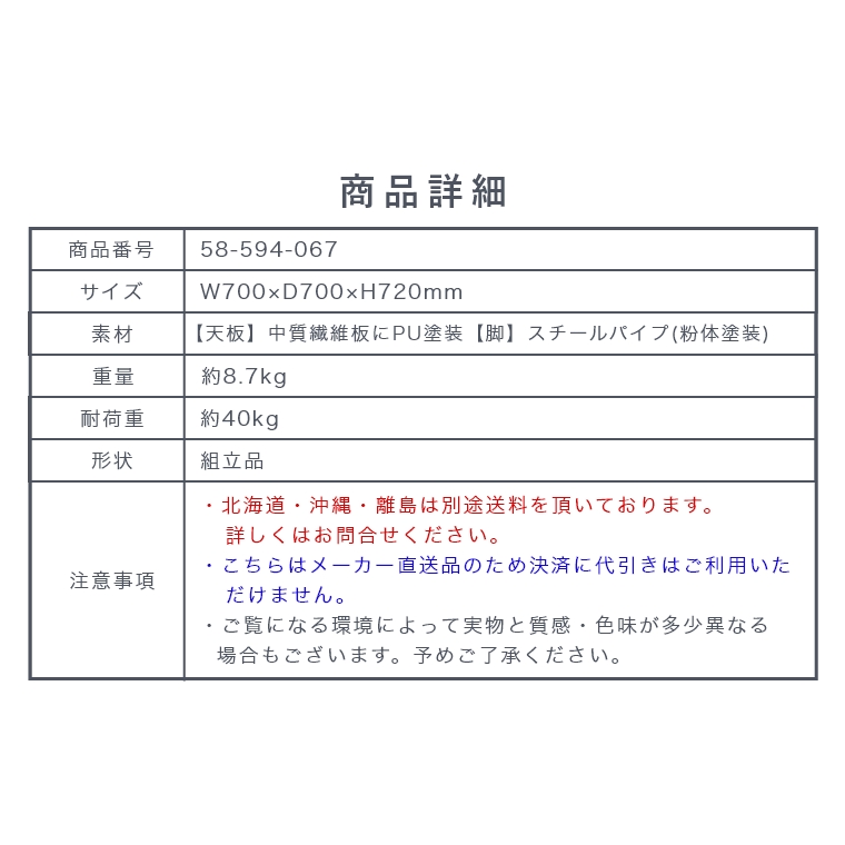 流行りの韓国インテリア風なテーブル。ダイニングテーブル 円形 幅70cm