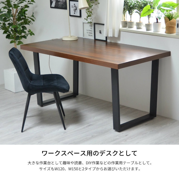 リメイク 古材一枚板と鉄脚の長テーブル 長机 デスク 作業台