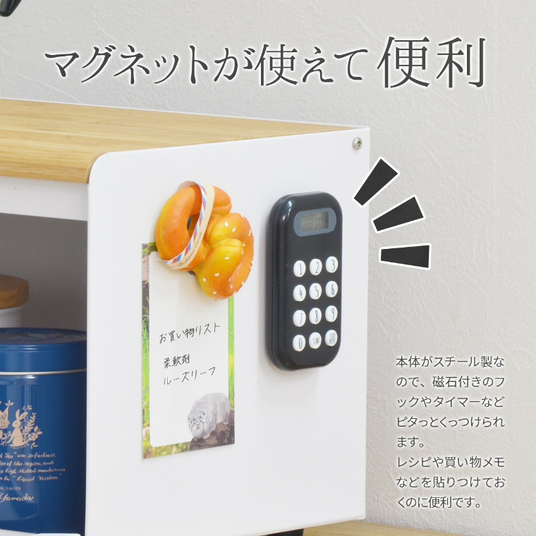 前面の扉と天板が開くので出し入れしやすい！ ブレッドケース パンケース 調味料ラック 収納 ONBC-0058 B.Bファニシング (保存容器/両開き/ 大容量/ディスプレイ/シンプル/モノトーン/ダイニング/調理家電) 家具のホンダ インターネット本店 ラグ・カーペット・じゅうたん ...