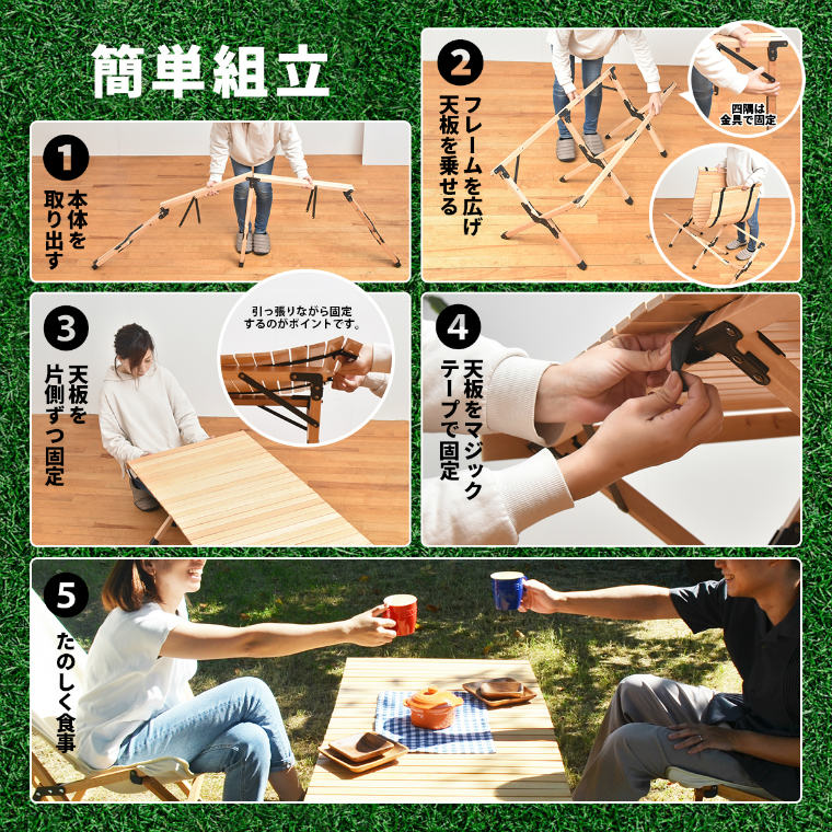 専用バック付きで簡単に組み立て・片付けが可能です。テーブル