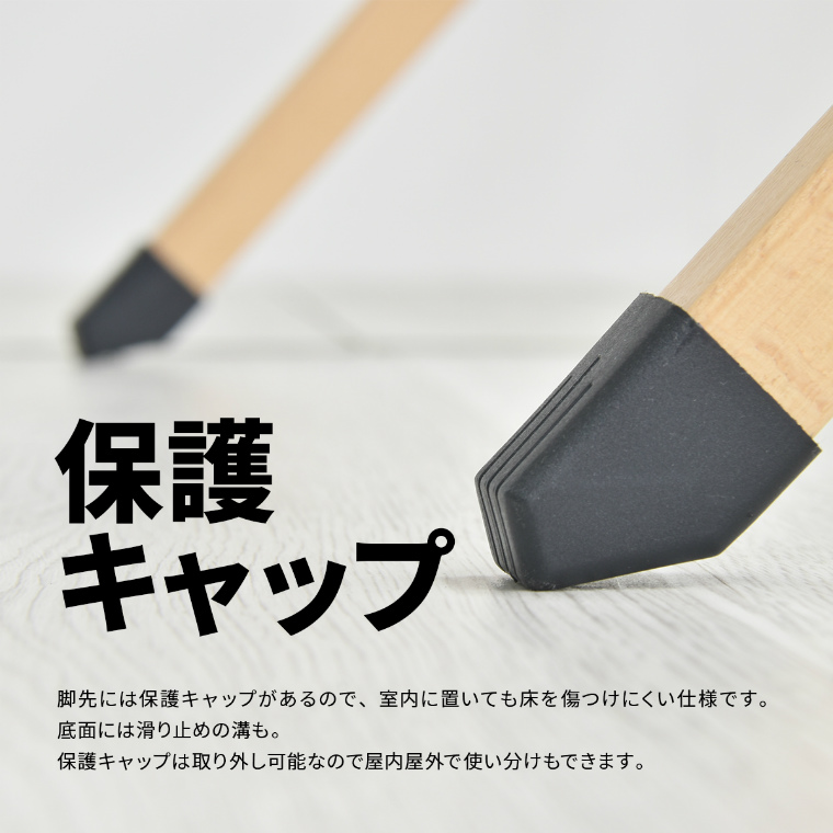 専用バック付きで簡単に組み立て・片付けが可能です。テーブル