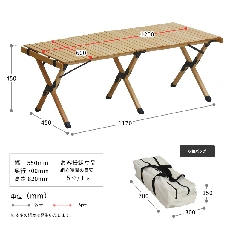 専用バック付きで簡単に組み立て・片付けが可能です。テーブル