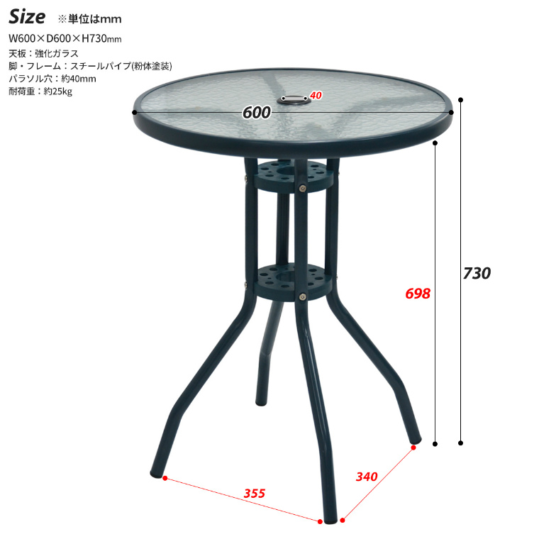 屋内保管 【ガーデンテーブル（ガラス天板） 3点セット】（輸入販売