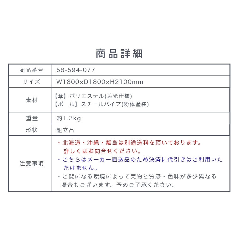 お庭やベランダ、お部屋でもお使いいただけるガーデンテーブル