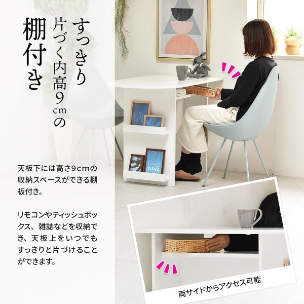 収納テーブル付マガジンラック・椅子 東谷 サイドテーブル マガジンラック 収納 雑誌 新聞置き 棚付き