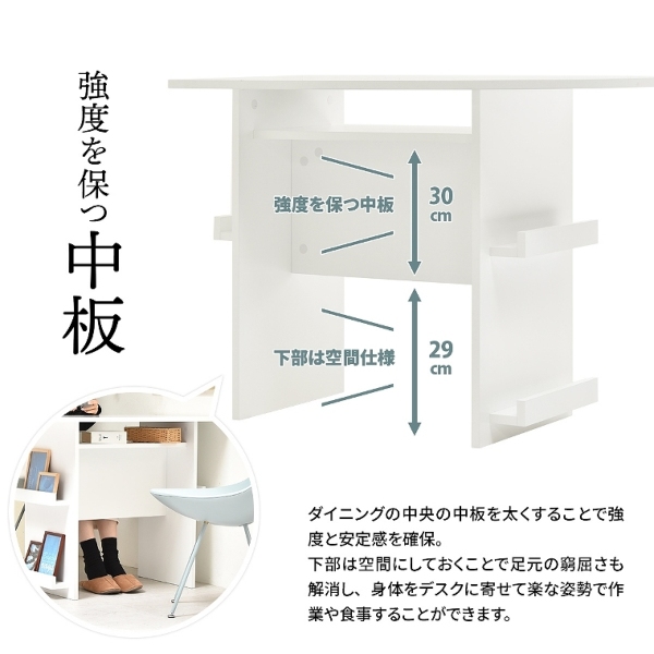 マガジンラック付き半円テーブル 壁付け BBファニシング (ダイニング