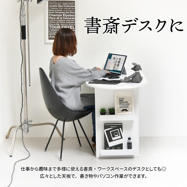 マガジンラック付き半円テーブル 壁付け BBファニシング (ダイニング