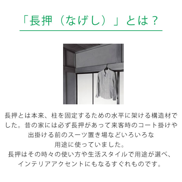 即日発送】 壁につけられるハンガーフック ラージレールフック 幅120cm