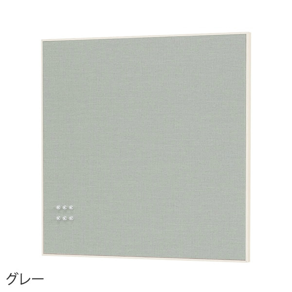 ファブリックマグネットボード 600×600mm 家具のホンダ インターネット