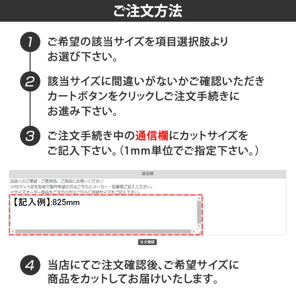 1mm単位でサイズオーダーOK！ 壁に付けられる家具 スリム長押 特注