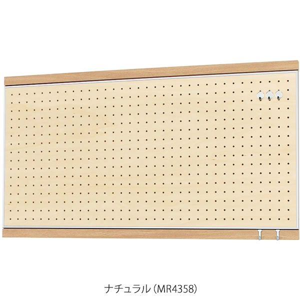 フック付き有孔ボード 450×900mm 家具のホンダ インターネット本店