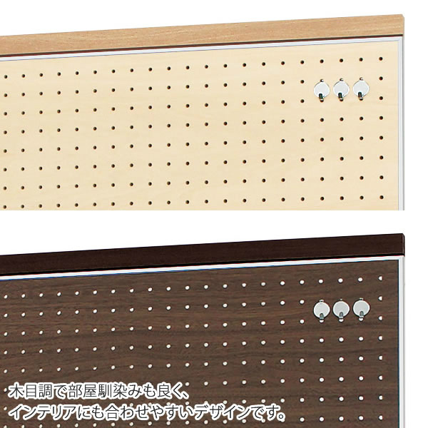 フック付き有孔ボード 600×900mm 家具のホンダ インターネット本店
