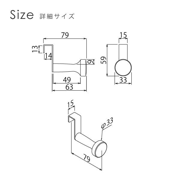 ウォールラック（壁面収納） 長押ラック用 帽子フック オリジン 家具の