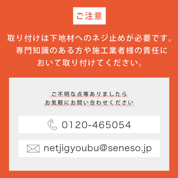 ウォールラック（壁面収納） 長押ラック D30 マグネットタイプ 幅90×奥行3.1cm オリジン 家具のホンダ インターネット本店  ラグ・カーペット・じゅうたん・テーブルマット匠の通販サイト