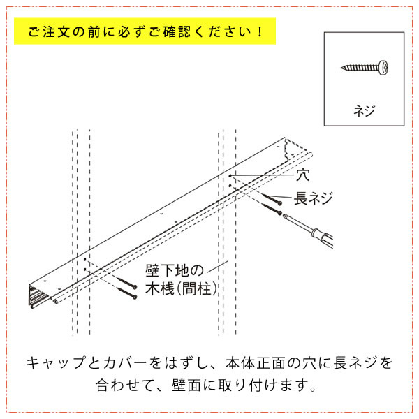 ウォールラック（壁面収納） アルミシェルフ MR4313 幅80×奥行8.8cm